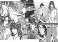 [Kotobuki Kazuki] Tenkai Kouro 3 | Heavens Road Vol. 3