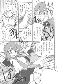 (COMIC1☆3) [P-FOREST (Hozumi Takashi)] CHARGE de Plug (Fight Ippatsu! Juuden-chan!!)