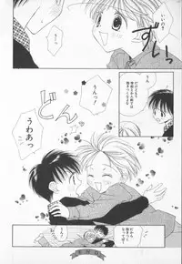 [Anthology] COMIC Zushioh 7