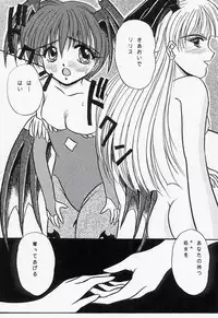 (C54) [Soul Magic, Magudara Kaihou Doumei (Sudoo Kaoru, Sajin Arashi)] GARGOYLE (Darkstalkers)