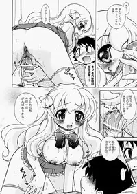 COMIC AUN 2010-08 Vol. 170 [Digital]