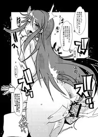 [Bronco Hitoritabi (Various)] Fire Loveblem (Fire Emblem Awakening) [Digital]