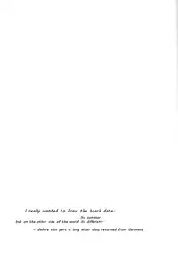 (C82) [SKEW (Q-ko)] ERSTER (DRAMAtical Murder) [English] [Crazy Kouzu Scanlations]