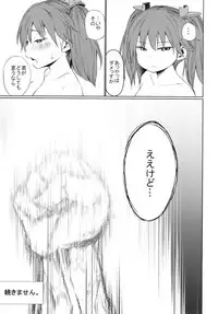 [My Blue Sky (Koppori Nama Beer)] Ryuujou-san ga Onanie Kakko Kari no Otetsudai o Shite Kureru (Kantai Collection -KanColle-) [Digital]