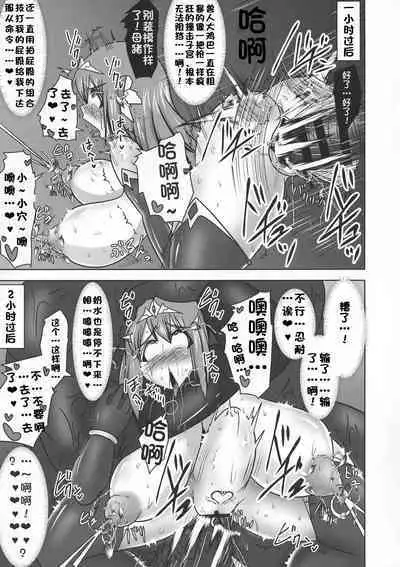 Raygis Valicess Elsain