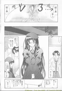 Comic Mujin 2002-03