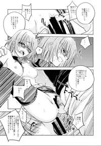 (C86) [Ikebukuro DPC (DPC)] GRASSEN'S WAR ANOTHER STORY Ex #03 Node Shinkou III