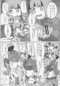 (SC46) [Draw Go (Watanabe Souichi)] Sekai Natatane Taizaiki (Pokémon)