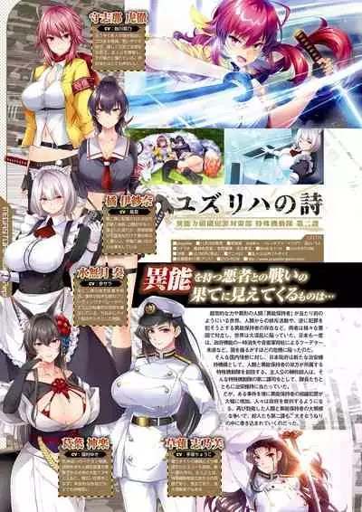 Monthly Megastore 2021-12