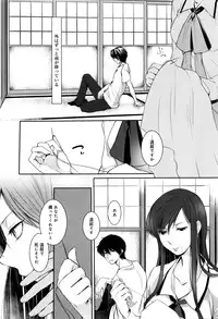 COMIC Anthurium 2016-07