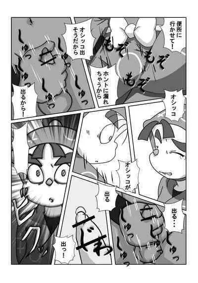 Ninjutsu Gakuen ni Bokutachi Futarikiri - Part 1