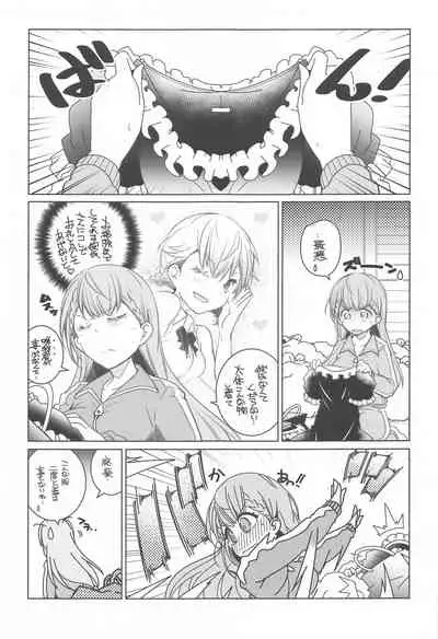 (COMIC1 BS-sai Special) [Maruarai (Arai Kazuki)] Momoshiri Kyoushi (Bokutachi wa Benkyou ga Dekinai)