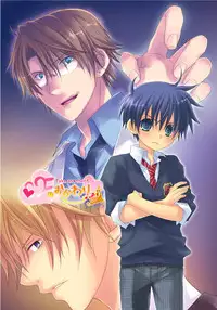 [xxlazuli] F no Okawari