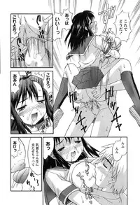 [Mizuyoukan] Hakudaku Zukan