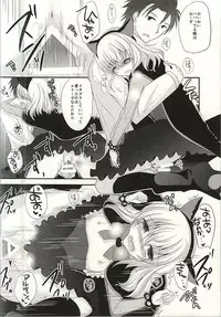 (Mimiket 33) [Marble Kid (Tsubaki Metasu)] The only sweet heart? (Tales of Xillia)