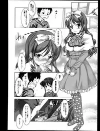 Manga Bangaichi 2013-09