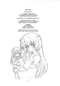 (C72) [Fountain's Square (Hagiya Masakage)] Shin Izumi no Hiroba (Higurashi no Naku Koro ni)