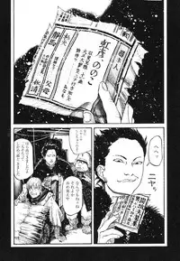 [Koutarou Ookoshi] Conjoined Paradise