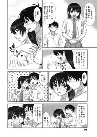 COMIC Megastore H 2005-08