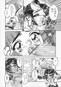 [Chiebii Gyangu] Aigan Shoujo