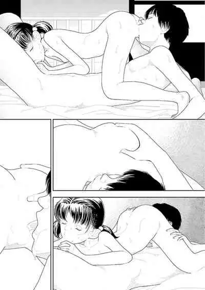 Inaka vol.1-4 | 鄉下