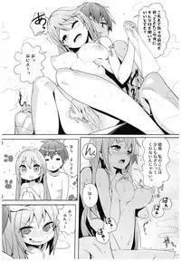 (C93) [High Tech Pen Case (Tam-U)] Kono Subarashii Megami-sama to Subarashii Hibi o! (Kono Subarashii Sekai ni Syukufuku o!)