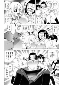 COMIC AUN 2006-06 Vol. 121