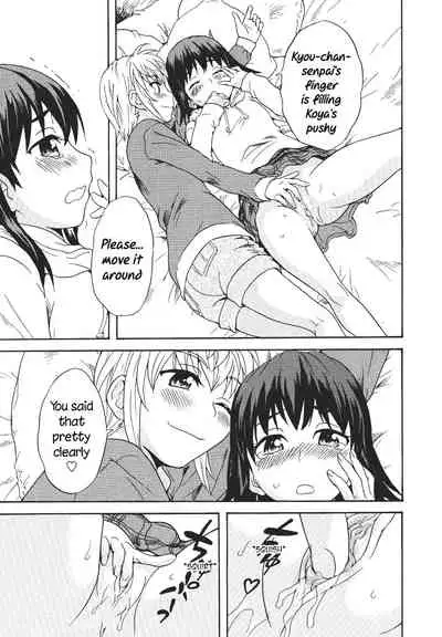 [Sudoo Kaoru] Spirited Away With a Carnivorous Girl: Middle Part (L -Ladies & Girls Love- 04) [English] [HellItself]