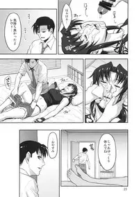 (C93) [AZASUKE WIND (AZASUKE)] Sleeping Revy (Black Lagoon)
