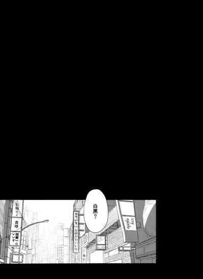 Mayonaka no Shirokuro Show