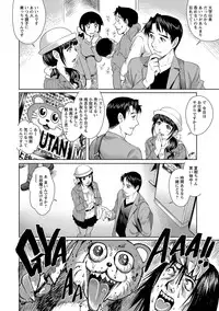 [Yanagawa Rio] Chichizuma x 2 [Digital]