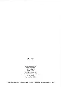 Minna to Connect de Dairankou