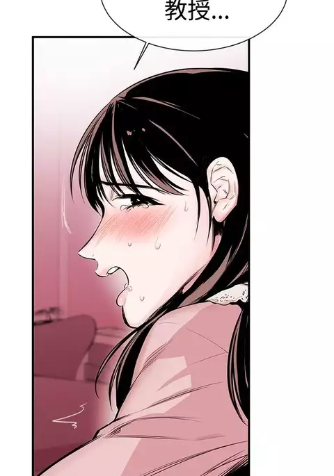 Female Disciple 女助教 Ch.1~6