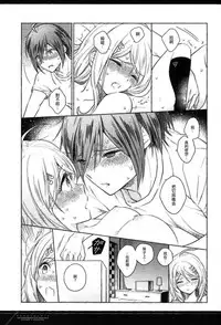 (SC2017 Summer) [Platina Blonde (Mizutama)] Dramatic Record (New Danganronpa V3) [Chinese] [沒有漢化]