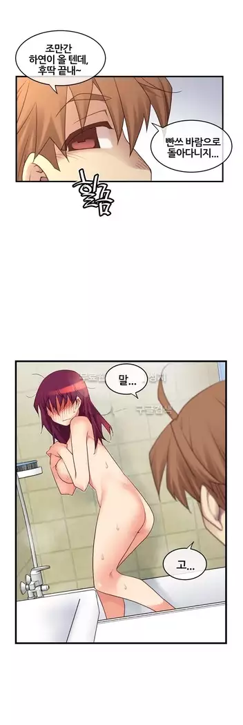 Master in My Dreams Ch.90-131