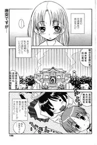 COMIC Penguin Club 2006-12