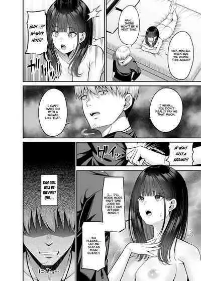 [Fujiya (Nectar)] Gyakuten Enkou ~Ore ga Kawareru Sekai~ | Reversed Compensated Dating ~A World Where I Get Bought~ [English] [Digital]