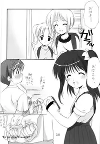 (CR35) [Imomuya Honpo (Azuma Yuki)] Adolescence 3