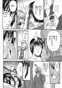 [Kanata] Vanity Fair