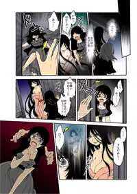 [misaki ryou] kamikakushi denki -in- 1 [digital]