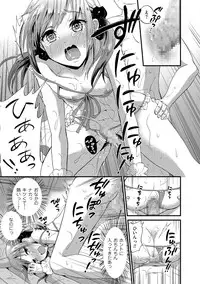 [Anthology] Tamabota [Digital]