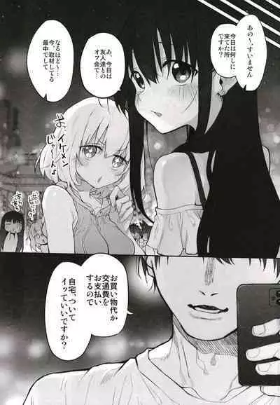 Marked-girls Origin Collection Vol.1