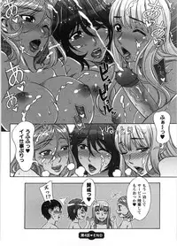 [Hanzaki Jirou] Ama Ero - Sweet Sugar Baby