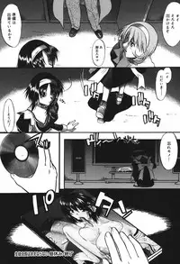 [Murasaki Syu] Shinro Shidou - SEX is needed for school life [Digital]