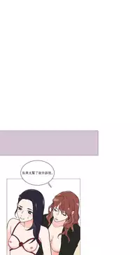 [The Jinshan] Sadistic Beauty Ch.1-43 [Chinese] [17汉化]