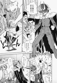 [Nakanoku Kurochan] Lolita Complex Bomb