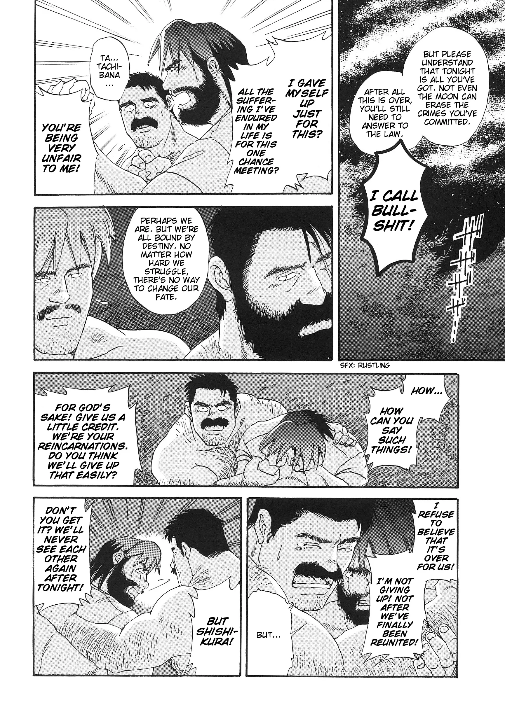 Myth of Reincarnation