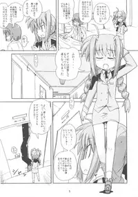 (C72) [Kazemichiya (mamo williams)] MAGIC OF IRON 3 (Mahou Shoujo Lyrical Nanoha)