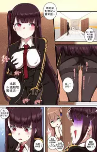 [yun-uyeon (ooyun)] How to use dolls 02 (Girls Frontline) [Chinese] [吹雪翻譯]