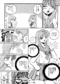 [Akahira Kirin] Biteikotsu no Tsubo